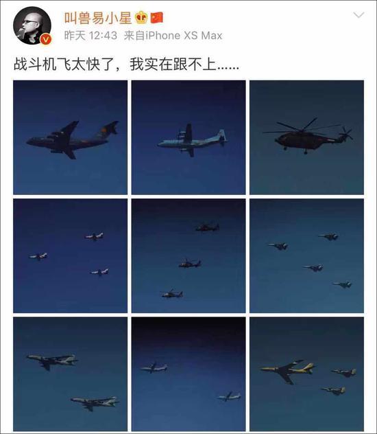 【观察者网】为了一张照片 这名空军地勤锲而不舍给网友发私信