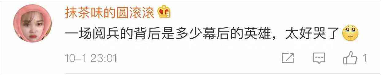 【观察者网】为了一张照片 这名空军地勤锲而不舍给网友发私信
