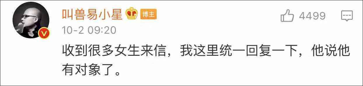 【观察者网】为了一张照片 这名空军地勤锲而不舍给网友发私信