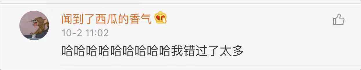 【观察者网】为了一张照片 这名空军地勤锲而不舍给网友发私信