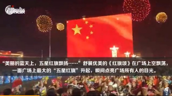 #北京晚报#“火树”“红旗”燃爆全场 这两套大型装备3个月内从图纸到