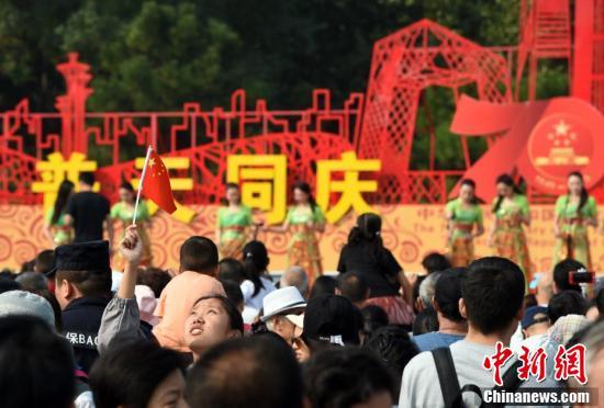 [中国新闻网]庆祝新中国成立70周年游园活动在北京举行