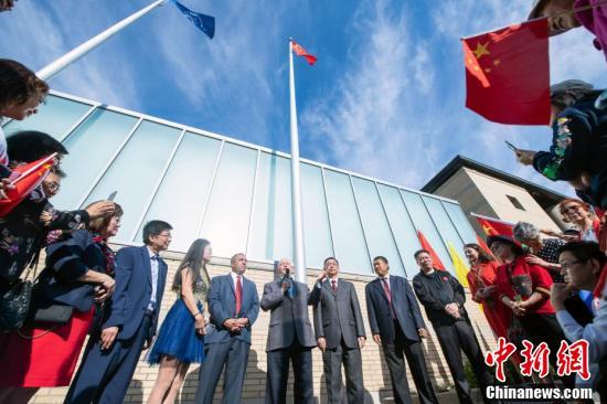 「中国新闻网」加拿大大多伦多地区举行多场五星红旗升旗仪式