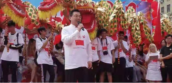 海外网：纽约众多社团在纽约市政府旁庆祝“中国日”