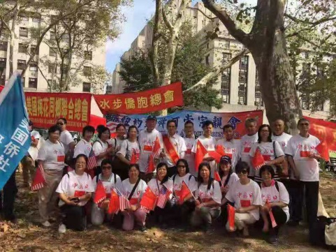 海外网：纽约众多社团在纽约市政府旁庆祝“中国日”