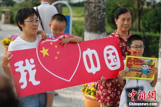 「中国新闻网」北京玉渊潭开展国庆主题游园 游客共为祖国送祝福