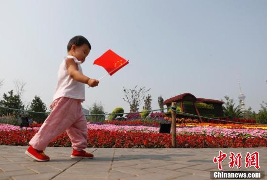 「中国新闻网」北京玉渊潭开展国庆主题游园 游客共为祖国送祝福