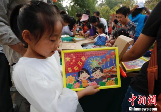 「中国新闻网」北京玉渊潭开展国庆主题游园 游客共为祖国送祝福