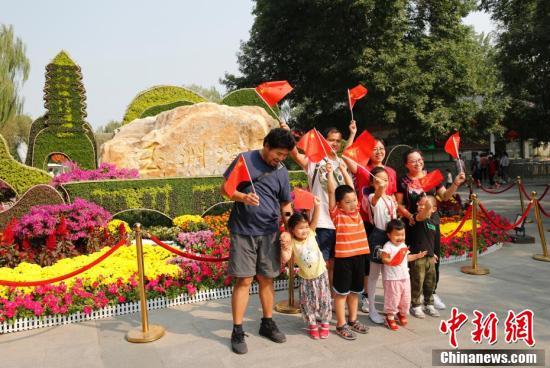 「中国新闻网」北京玉渊潭开展国庆主题游园 游客共为祖国送祝福