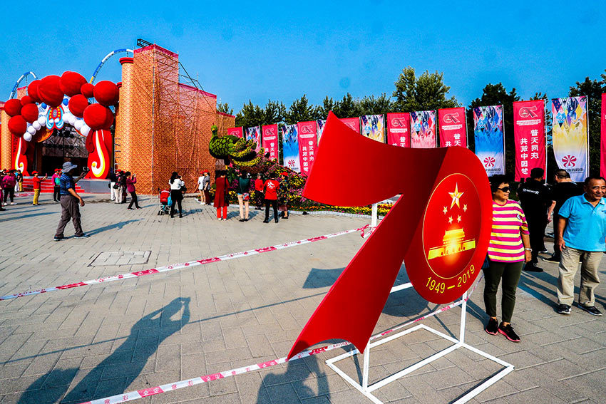 「人民网-北京频道」“十一”假期 丰台8所公园游园活动各具特色