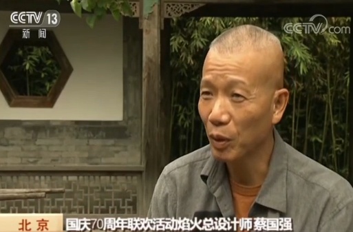 央视■国庆联欢活动烟花创意如何实现?焰火总设计师回应