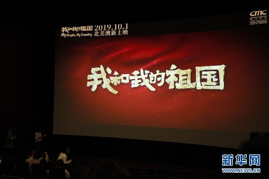 #新华网#电影《我和我的祖国》海外上映反响热烈