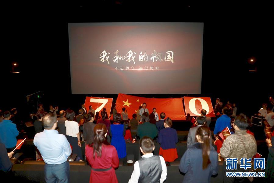 #新华网#电影《我和我的祖国》海外上映反响热烈