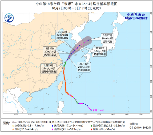 中国气象局：冷空气将驰骋于长江以北地区 大风降温降雨天气将至