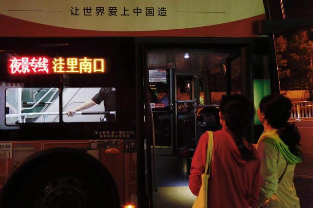 新京报■北京公交国庆夜景观光线今开通，有乘客提前一小时来排队