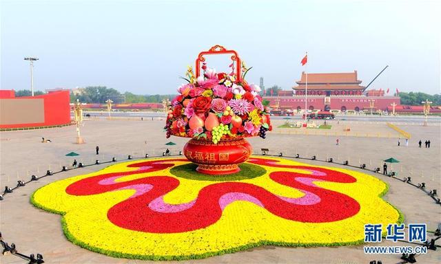 「中国青年网」18米高巨型“花果篮”亮相天安门广场