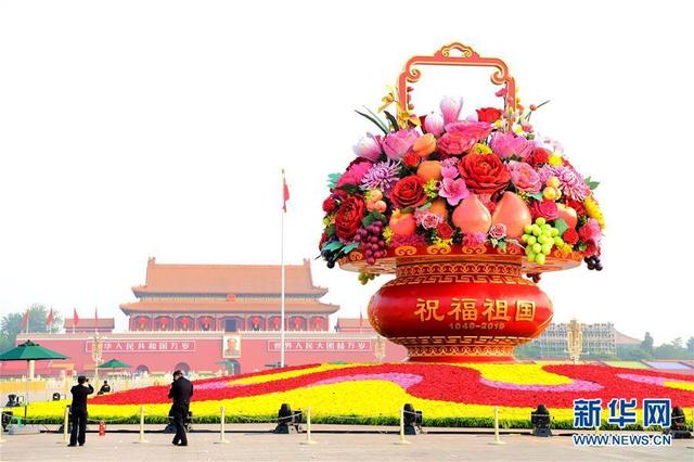 「中国青年网」18米高巨型“花果篮”亮相天安门广场