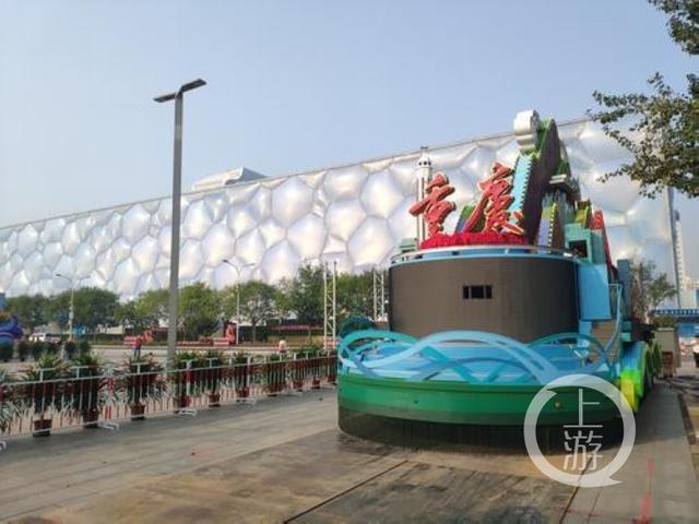 【上游新闻】70组国庆彩车2日起在北京展出“魅力重庆”彩车邀你去“打卡”