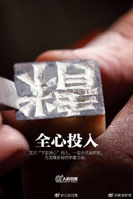 光明网@努力什么时候都不嫌老