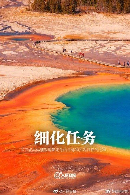 光明网@努力什么时候都不嫌老