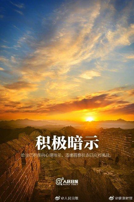 光明网@努力什么时候都不嫌老
