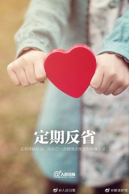 光明网@努力什么时候都不嫌老