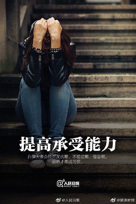 光明网@努力什么时候都不嫌老