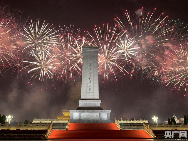 央广网：烟花树上孔雀开屏 国庆群众联欢活动上斑斓夺目的烟花盛宴如何“炼成”？