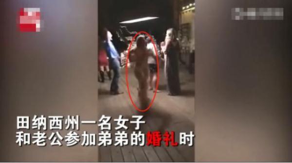 「光明网」弟弟婚礼上的沙雕表演！姐姐重现辣身舞经典桥段将老公压成脑震荡