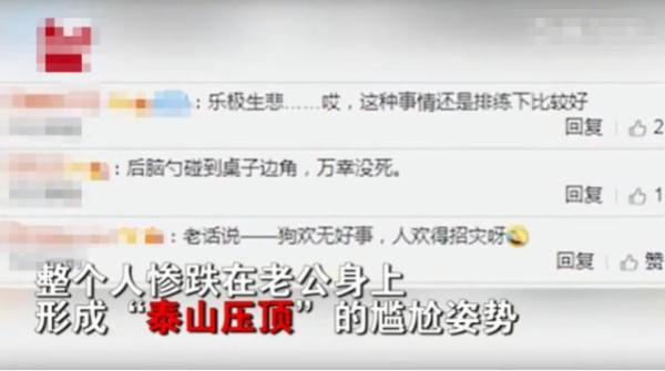 「光明网」弟弟婚礼上的沙雕表演！姐姐重现辣身舞经典桥段将老公压成脑震荡