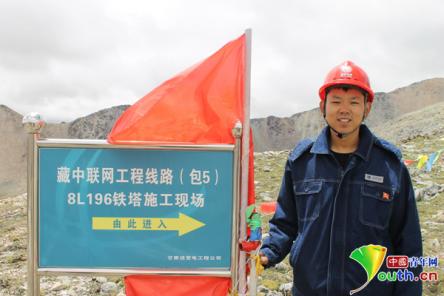 【中国青年网】中国人的故事丨生命禁区的“光明”使者