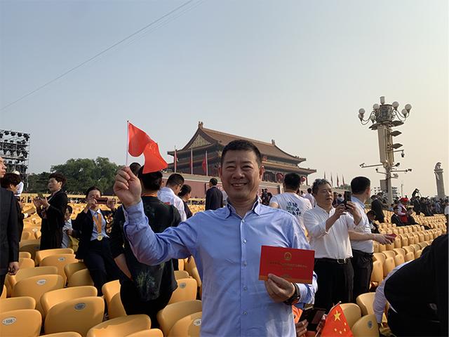 【央广网】庆祝中华人民共和国成立70周年大会引发经济界人士广泛共鸣