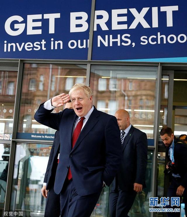 「新华网」英国保守党年会持续进行 约翰逊现身