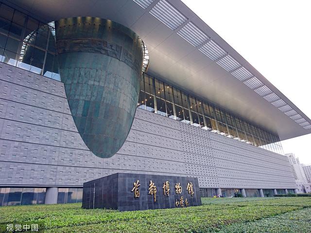「新京报」北京这些经典现代建筑，你“打卡”了几个？