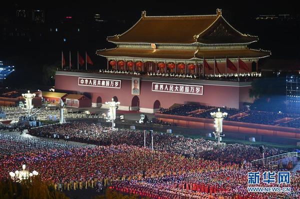 「海外网」庆祝中华人民共和国成立70周年联欢活动在京举行（一）