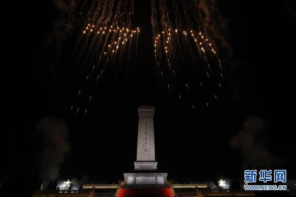 「海外网」庆祝中华人民共和国成立70周年联欢活动在京举行（一）