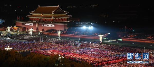 「海外网」庆祝中华人民共和国成立70周年联欢活动在京举行（一）