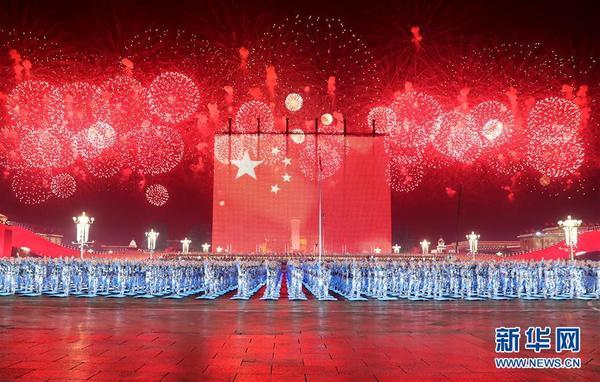 「海外网」庆祝中华人民共和国成立70周年联欢活动在京举行（一）