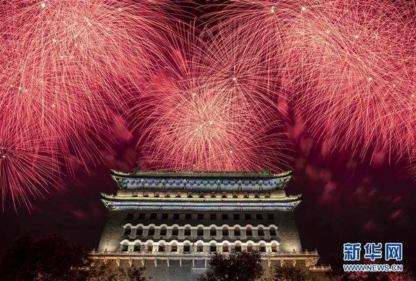 「海外网」庆祝中华人民共和国成立70周年联欢活动在京举行（一）