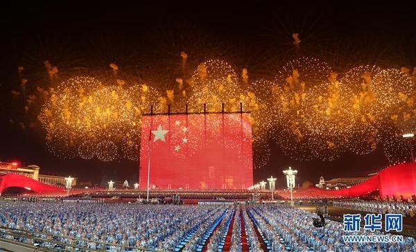 「海外网」庆祝中华人民共和国成立70周年联欢活动在京举行（一）