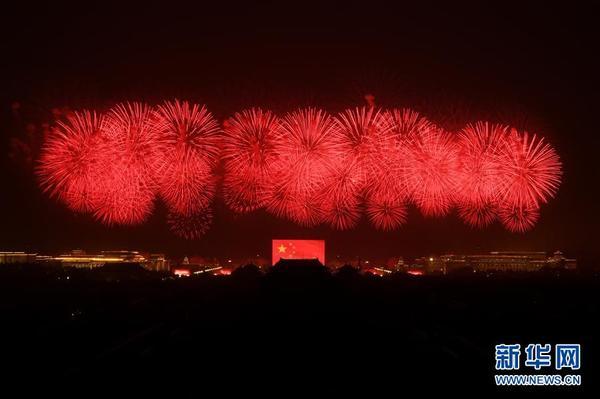 「海外网」庆祝中华人民共和国成立70周年联欢活动在京举行（一）