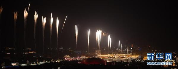 「海外网」庆祝中华人民共和国成立70周年联欢活动在京举行（一）