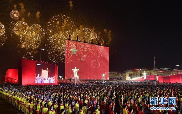 「海外网」庆祝中华人民共和国成立70周年联欢活动在京举行（一）