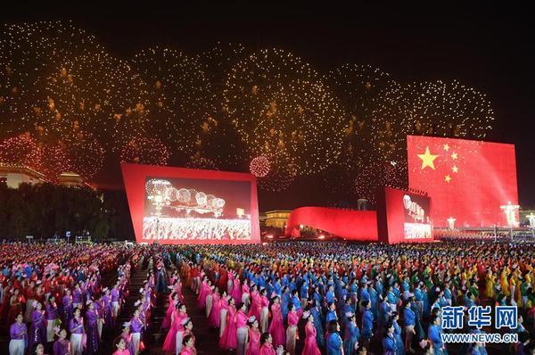 「海外网」庆祝中华人民共和国成立70周年联欢活动在京举行（一）