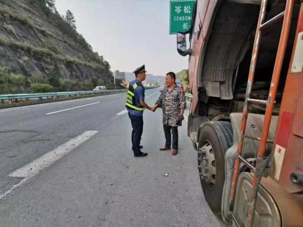 光明网@暖！驾驶员高速路上遇难题 路政员热心伸援手