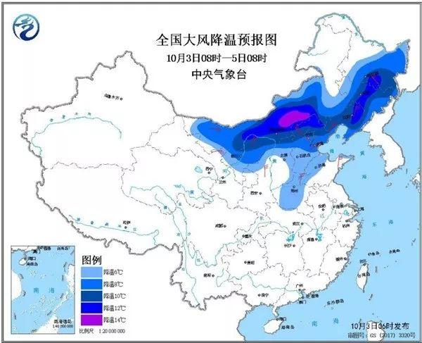 【光明网】明晨北部有雾 午后到夜里局部短时阵雨