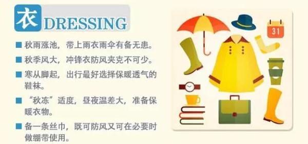 【光明网】明晨北部有雾 午后到夜里局部短时阵雨