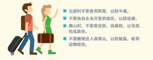 【光明网】明晨北部有雾 午后到夜里局部短时阵雨