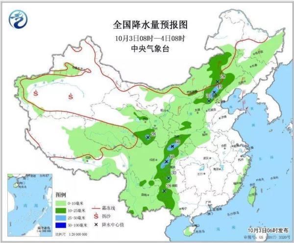 [光明网]气温将迎断崖式下降！秋裤快拿出来