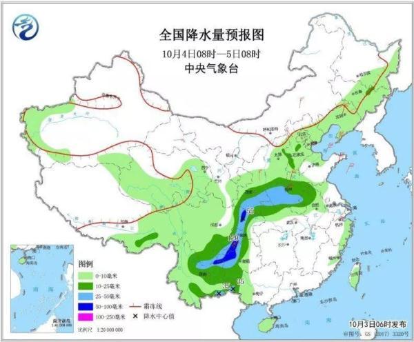 [光明网]气温将迎断崖式下降！秋裤快拿出来
